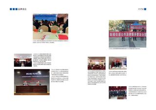 《足迹》未定名册二 第 58 页