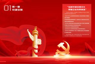 《足迹》2024 年刊 第 8 页