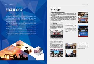 《足迹》2022 年刊 第 44 页
