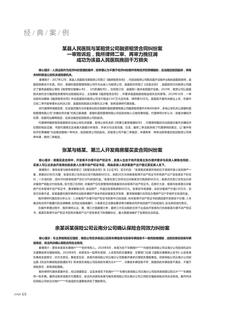 《足迹》未定名册三 第 69 页