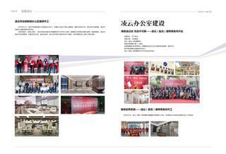 《足迹》2022 年刊 第 12 页