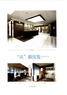 《足迹》2016 年刊 第 246 页