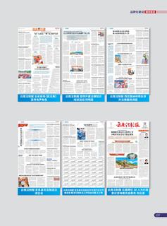 《足迹》2022 年刊 第 77 页